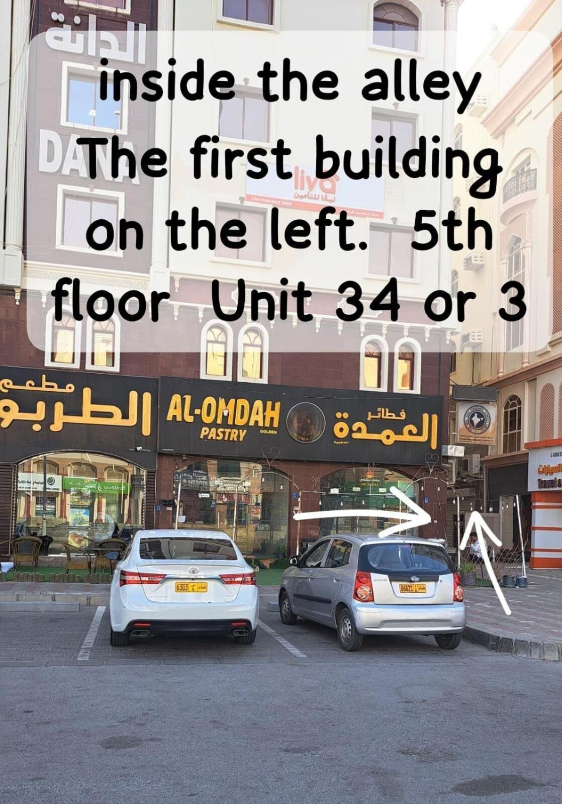 Dana Building Bed & Breakfast มัสกัต ภายนอก รูปภาพ